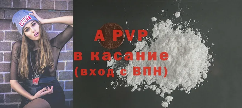 Alfa_PVP Соль Агидель