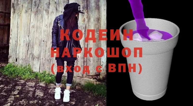 Кодеиновый сироп Lean напиток Lean (лин)  где можно купить   Агидель 