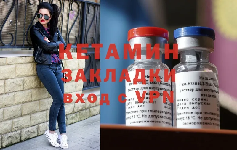 сколько стоит  Агидель  Кетамин ketamine 